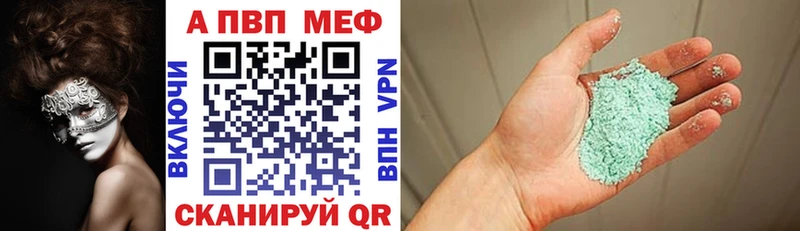 Наркошоп купить АМФЕТАМИН  МЕФ  Бошки Шишки  Кокаин  Жуковка