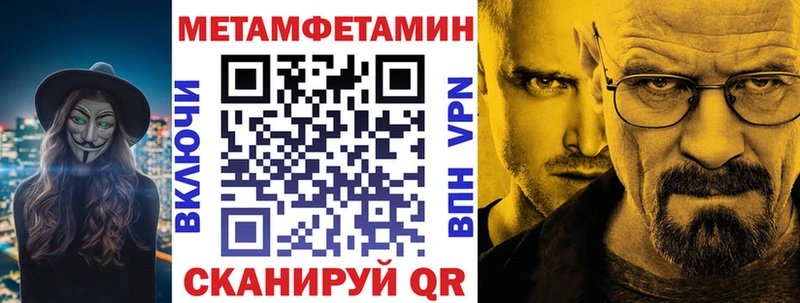 АМФЕТАМИН Premium  Купить где  Жуковка 