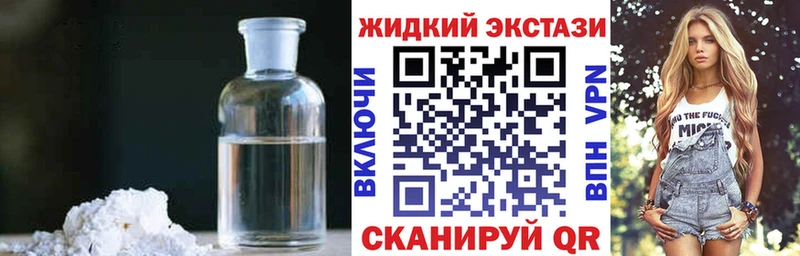 Купить  Жуковка  Бутират 99% 