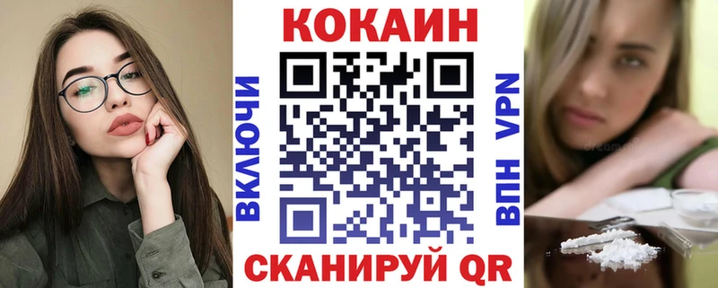 Купить  Жуковка  COCAIN Боливия 
