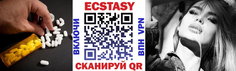 Купить закладки  Жуковка  Экстази MDMA 