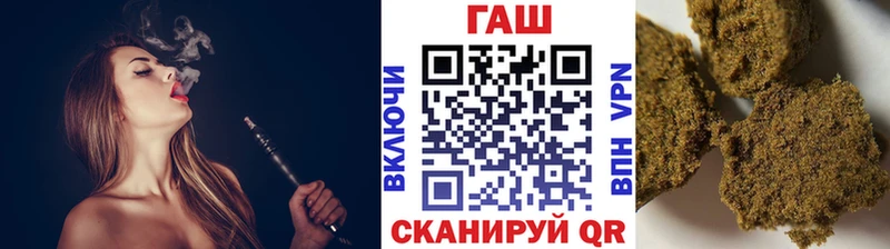 Купить где  Жуковка  ГАШ Cannabis 