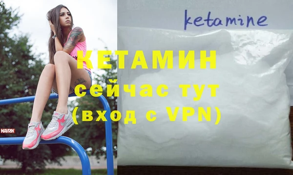 прущая мука Каменск-Шахтинский