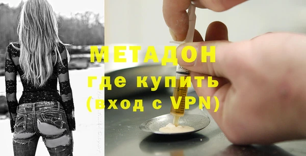 прущая мука Каменск-Шахтинский