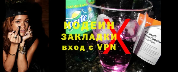 прущая мука Каменск-Шахтинский