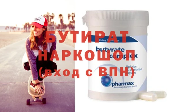 прущая мука Каменск-Шахтинский