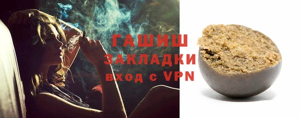 меф VHQ Каменка