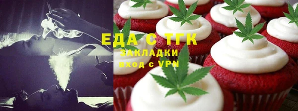 прущие крисы Каменногорск