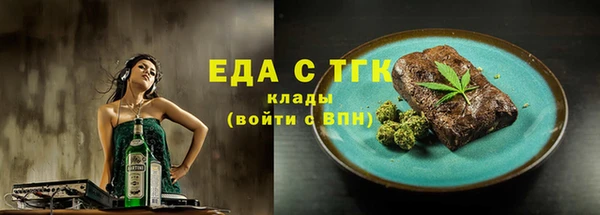 прущие крисы Каменногорск