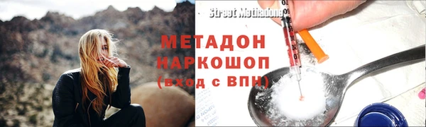прущая мука Каменск-Шахтинский