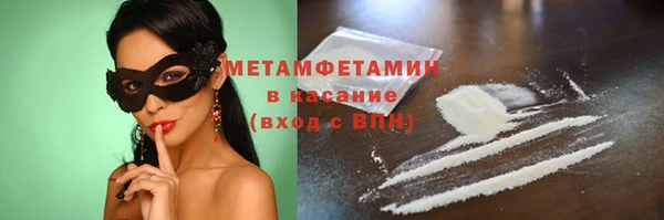 прущая мука Каменск-Шахтинский