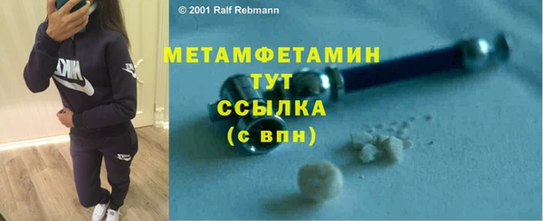меф VHQ Каменка