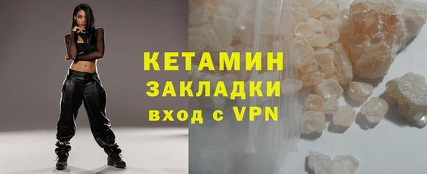прущая мука Каменск-Шахтинский