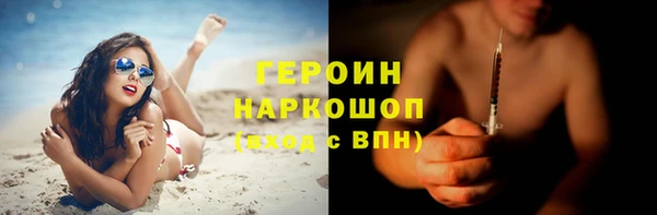 меф VHQ Каменка