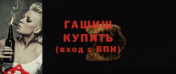 прущие крисы Каменногорск