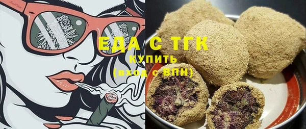 меф VHQ Каменка