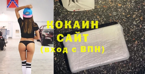 прущая мука Каменск-Шахтинский