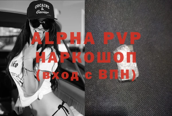 меф VHQ Каменка