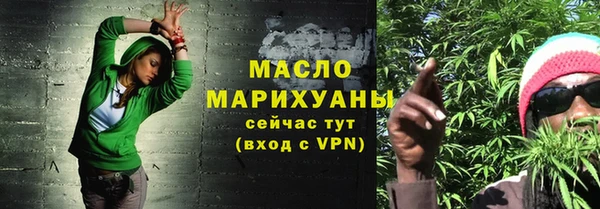 прущая мука Каменск-Шахтинский