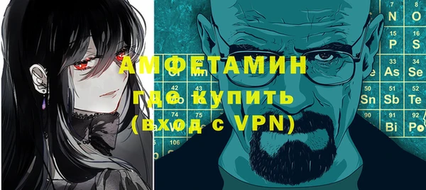 прущие крисы Каменногорск