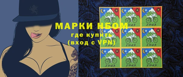 прущие крисы Каменногорск