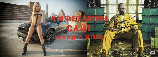 прущие крисы Каменногорск