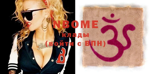 меф VHQ Каменка