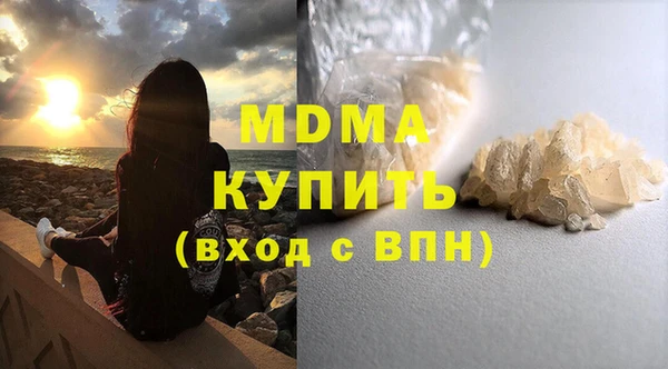 прущие крисы Каменногорск