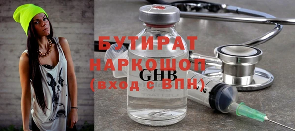прущая мука Каменск-Шахтинский