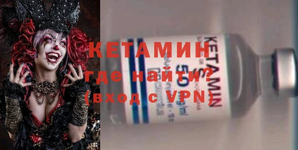 меф VHQ Каменка