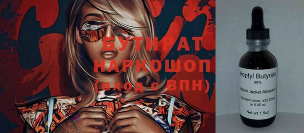 прущие крисы Каменногорск