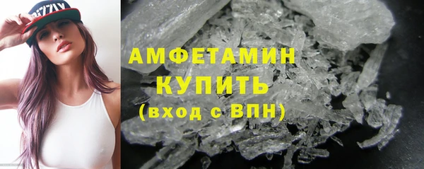 меф VHQ Каменка