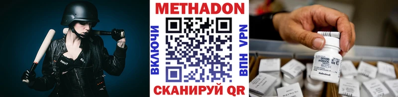 Метадон мёд  Купить где  Жуковка 