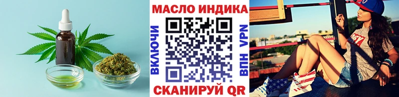 Купить закладки  Жуковка  ТГК жижа 